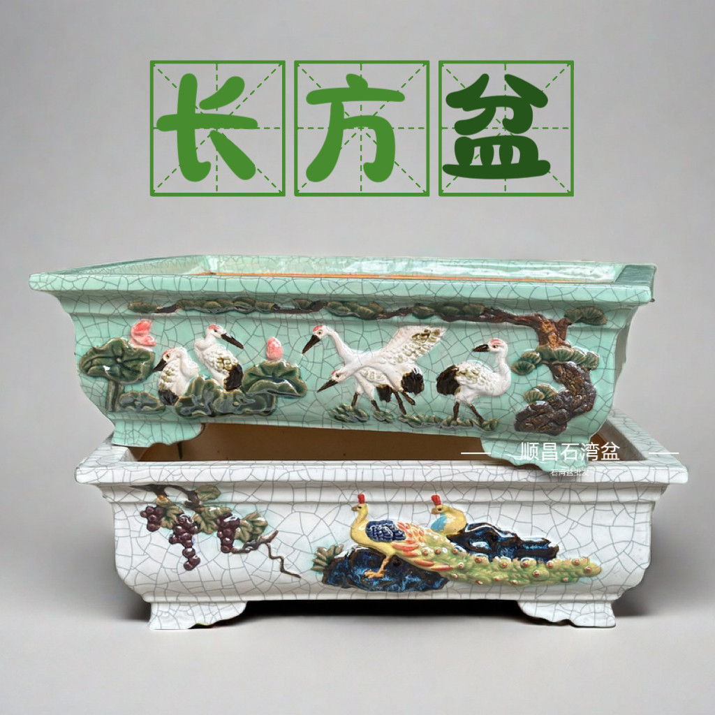 石湾盆大号长方形石湾花盆手工贴花岭南园林种树盆景盆栽蝴蝶兰花
