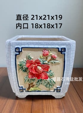 广东石湾盆四方盆手工贴花釉面陶瓷盆园林盆景盆栽居家摆设兰花盆