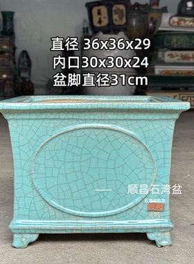 岭南石湾花盆釉盆大号四方型手工陶瓷盆景盆盆景盆