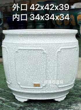 石湾盆大口釉面冰裂陶瓷圆形花盆开窗盆景盆精品手工透气透水