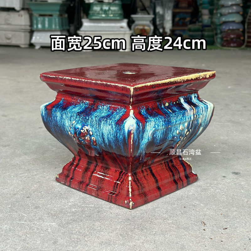 岭南石湾花盆陶瓷绿植室内装饰花基四方形底托花几庭院盆景花架