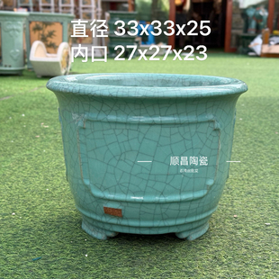 岭南石湾盆陶瓷花盆冰裂釉面陶瓷圆形花器盆景盆光身手腰圆盆