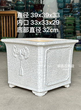岭南石湾花盆绿植冰裂釉面简洁陶瓷大35口径四方形盆景盆