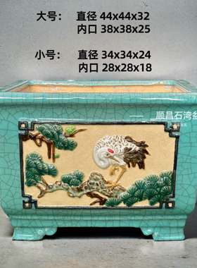 岭南园林景观石湾花盆纯手工制作贴花白冰裂四方盆三角梅海岛盆景