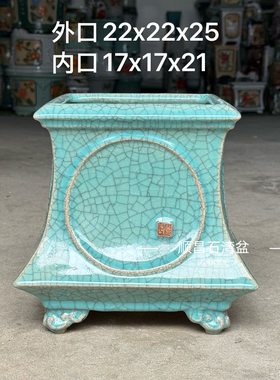 岭南石湾花盆四方盆手工釉面陶瓷盆园林盆景盆栽居家四方盆三角梅