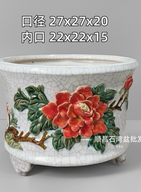 石湾陶瓷花盆贴花釉面30口20口径圆形盆景盆摆件三角梅兰花多肉盆