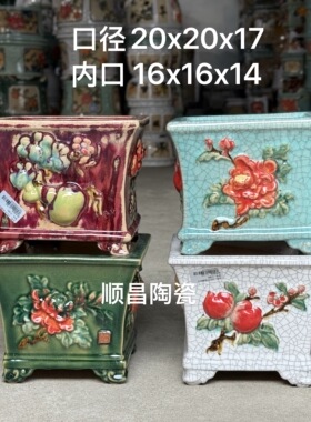 石湾盆四方四面花盆景多肉精品四方盆釉面陶瓷花盆