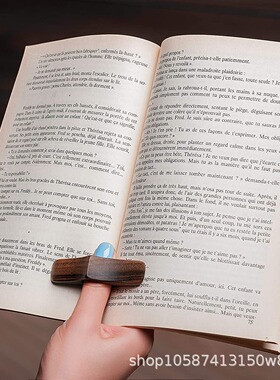 跨境热销实木光滑胡桃木压书器看书指环单手读书神器榉木木质书签