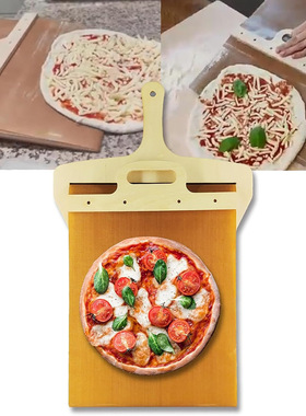 跨境Pala Pizza Scorrevole 新款木质披萨滑动铲 家 用托盘披萨铲