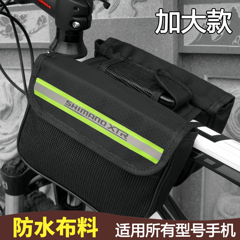 Bicycle waterproof Liang packages Mountain bike Tube package cycling Road vehicle Beam Saddle bag Balance car Bagin the Bike/Riding equipment/Parts and Accessories , Riding Apparel/Riding equipment , Bicycle bag  category - from Buy2taobao.com to provide professional Taobao agent buy service
