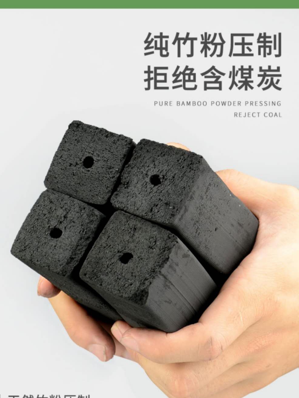 木炭烧烤无烟碳家用室内速燃烤火环保碳竹炭块机制炭10斤专用整箱