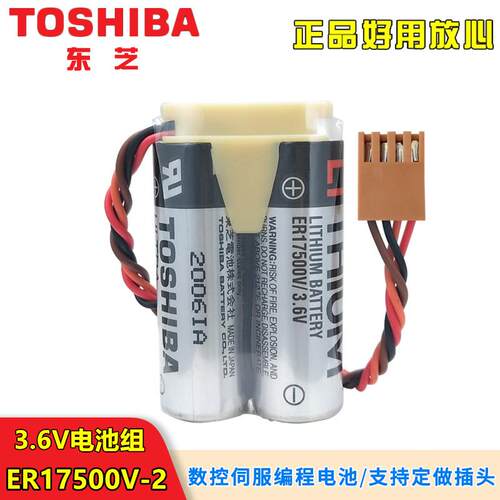 ER17500V/3.6V川崎机器人电池ABB机器手臂LS17500万胜ER17/50