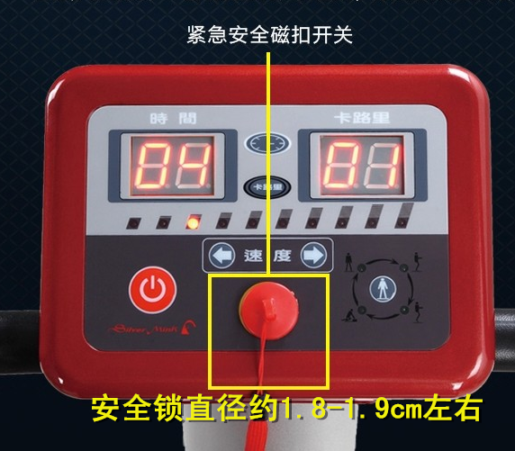 通用海斯甩脂机益尔健有氧运动