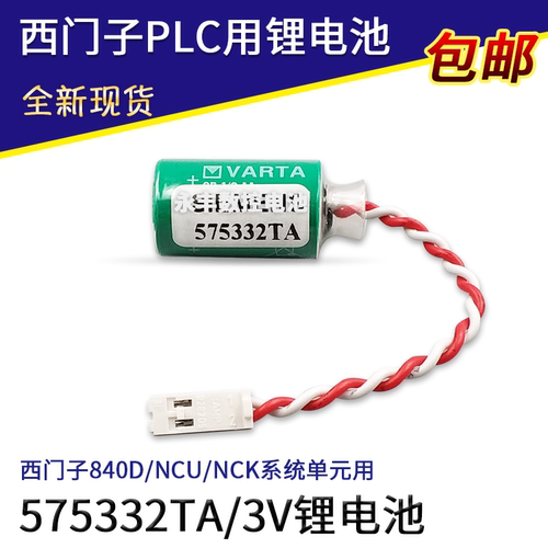 575332TA3V西门子电池6FC5247