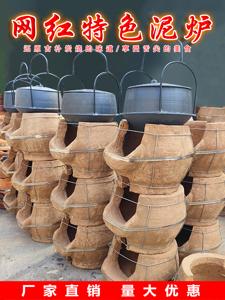 手工泥炉土灶炖鸡柴火炉砂锅泥炉
