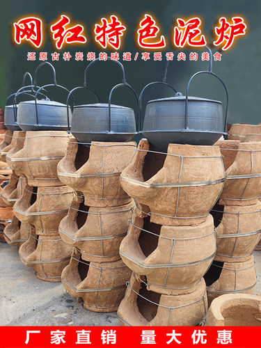 手工泥炉土灶炖鸡柴火炉砂锅泥炉