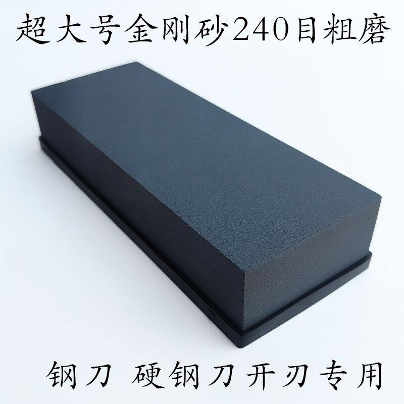 磨刀石金刚砂油石家用菜刀木工图片