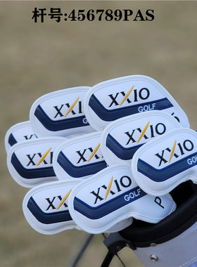适用XXIO铁杆套 高尔夫球杆套 杆头套 保护套球头帽套 木杆套GOLF
