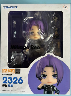 樱漫社 GSC 粘土人 2326 蓝色监狱 蓝锁 御影玲王Q版手办 现货