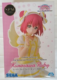 樱漫社 SEGA 景品 LoveLive！sunshine！剧场版 黑泽露比 现货