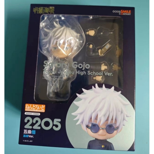 樱漫社 GSC 粘土人 2205 咒术回战 五条悟 高专 再版Q版手办现货