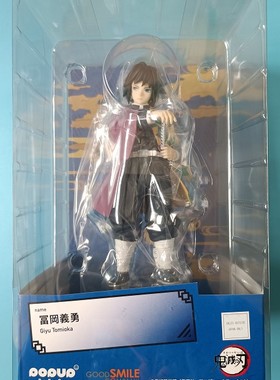 樱漫社 GSC Pop Up Parade 鬼灭之刃 富冈义勇 水柱 手办现货