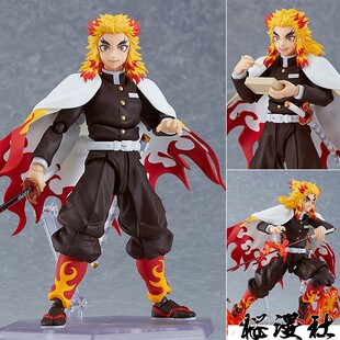 樱漫社 MF figma 553 鬼灭之刃 炼狱杏寿郎 炎柱 可动手办现货