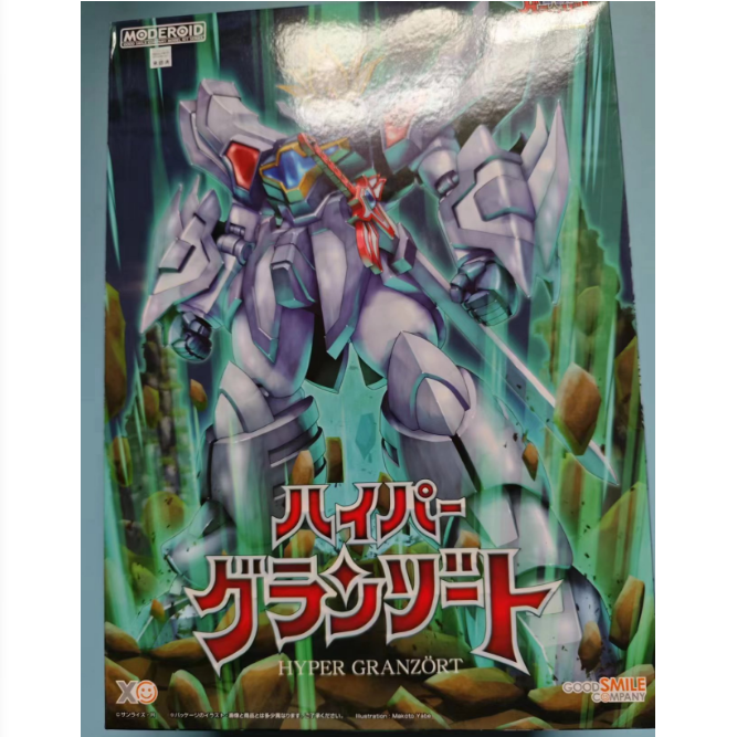 GSC现货拼装模型魔动王光能使者