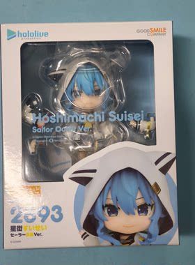 樱漫社 GSC 粘土人 2893 hololive 星街彗星 水手服Q版手办现货