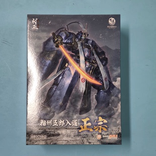 樱漫社GSC MODEROID装甲恶鬼村正 相州五郎入道正宗 拼装模型现货