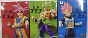 樱漫社 眼镜厂 龙珠 超刻武勇伝 悟空 贝吉塔 布罗利 景品 现货