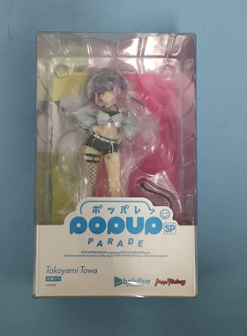 樱漫社 GSC POP UP PARADEP hololive SP  常暗永远  手办现货