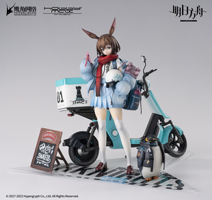 手办现货 樱漫社 见习联结者 VER. 阿米娅 hobbymax 明日方舟