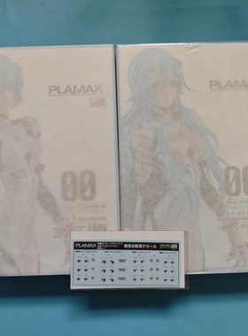 樱漫社MF PLAMAX 新世纪福音战士 绫波丽 长发 短发 拼装模型现货