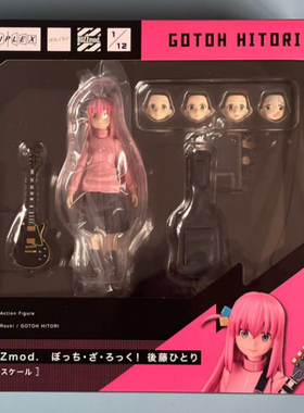 樱漫社 ANIPLEX BUZZmod. 孤独摇滚! 后藤独 可动手办现货