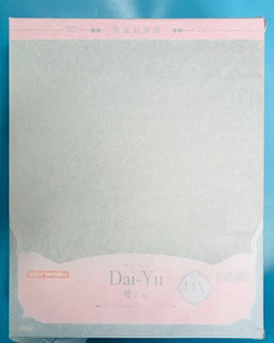 樱漫社 SkyTube 艳娘幻梦谭 黛玉 异色 樱玉 DX版 手办 现货