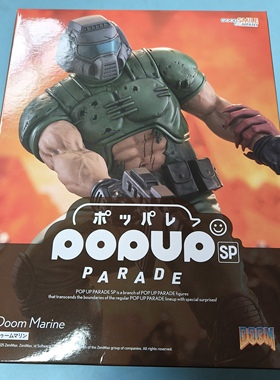 樱漫社 GSC POP UP PARADE SP Doom Marine 毁灭战士 手办现货