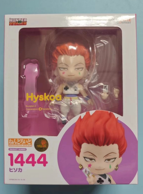 樱漫社 GSC 粘土人 1444 全职猎人 HUNTERxHUNTER 西索 手办 现货