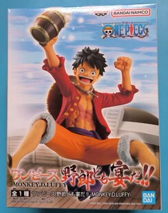 樱漫社 眼镜厂 海贼航海王 伙计们开宴啦！路飞 景品 手办现货