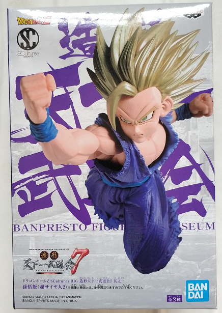 天下第一武道会现货造型王眼镜厂