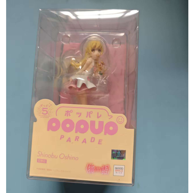 樱漫社GSC GSAS POP UP PARADE 物语系列 伪物语 忍野忍 手办现货