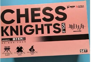 樱漫社 APEX 明日方舟 棋子系列 第二弹 赫默塞雷娅伊芙利特 现货
