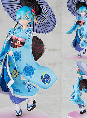 从零开始雷姆和服现货