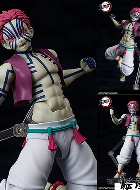 樱漫社 FREEing figma SP-146 鬼灭之刃 猗窝座 可动手办 现货