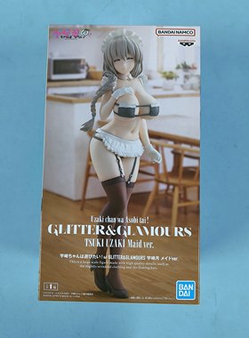 樱漫社 眼镜厂 宇崎学妹想要玩 宇崎月女仆 ver 景品 手办 现货