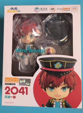 樱漫社 OR 粘土人 2041 偶像梦幻祭 天城一彩 Q版手办现货