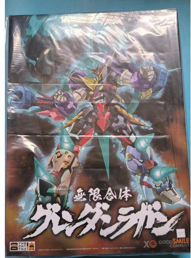 樱漫社 GSC THE合体 天元突破红莲螺岩 无限合体 红莲团螺岩 现货