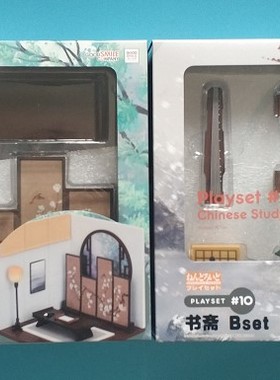 樱漫社 GSC 粘土人 Playset #10 书斋 A/B 场景 现货