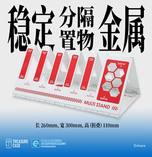 樱漫社Treasure Case EVA 模型工具补完计划  NERV金属板件架现货