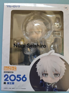 樱漫社 GSC OR 粘土人 2056 蓝色监狱 凪诚士郎 再版 Q版手办现货